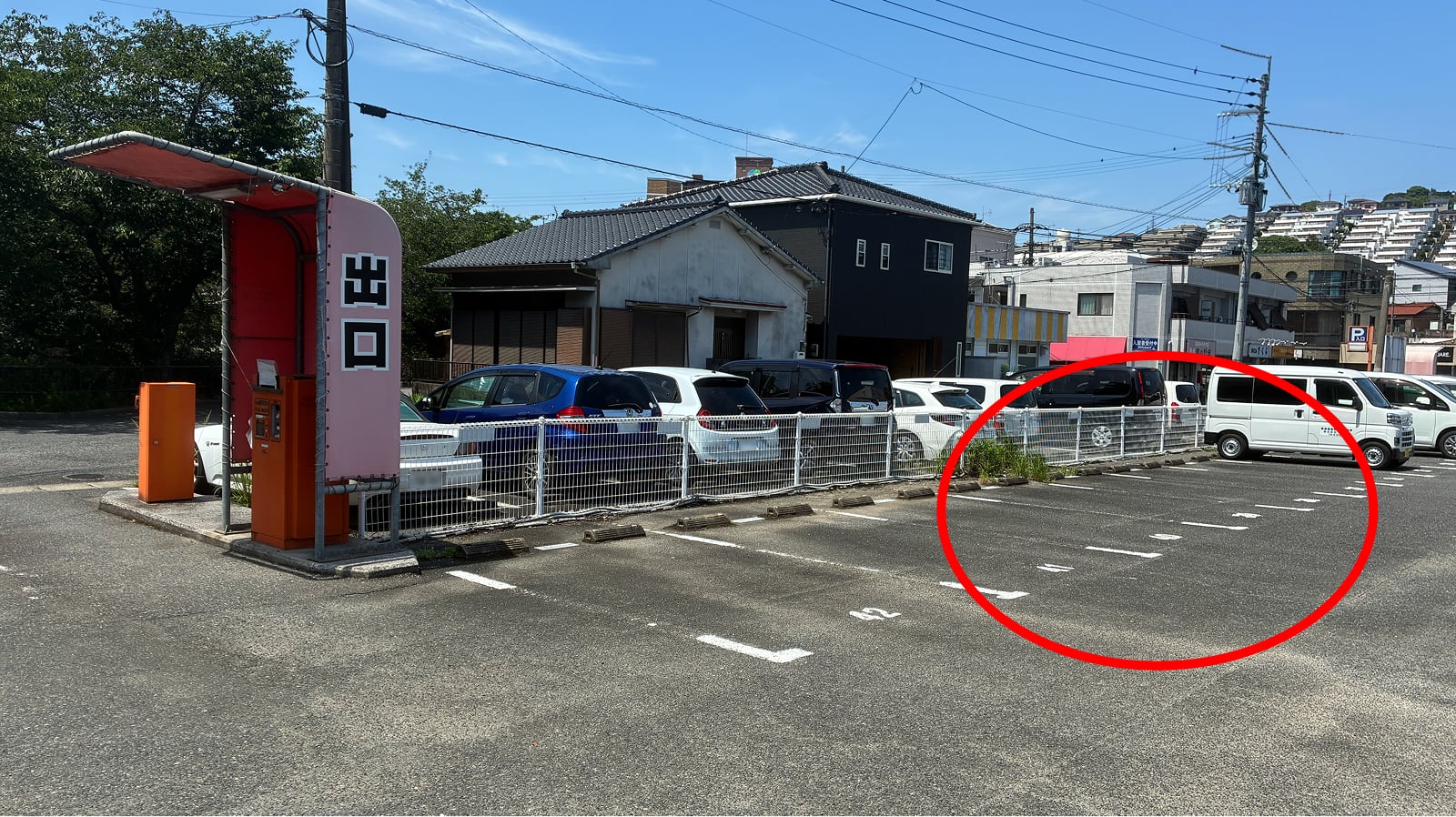 駐車場